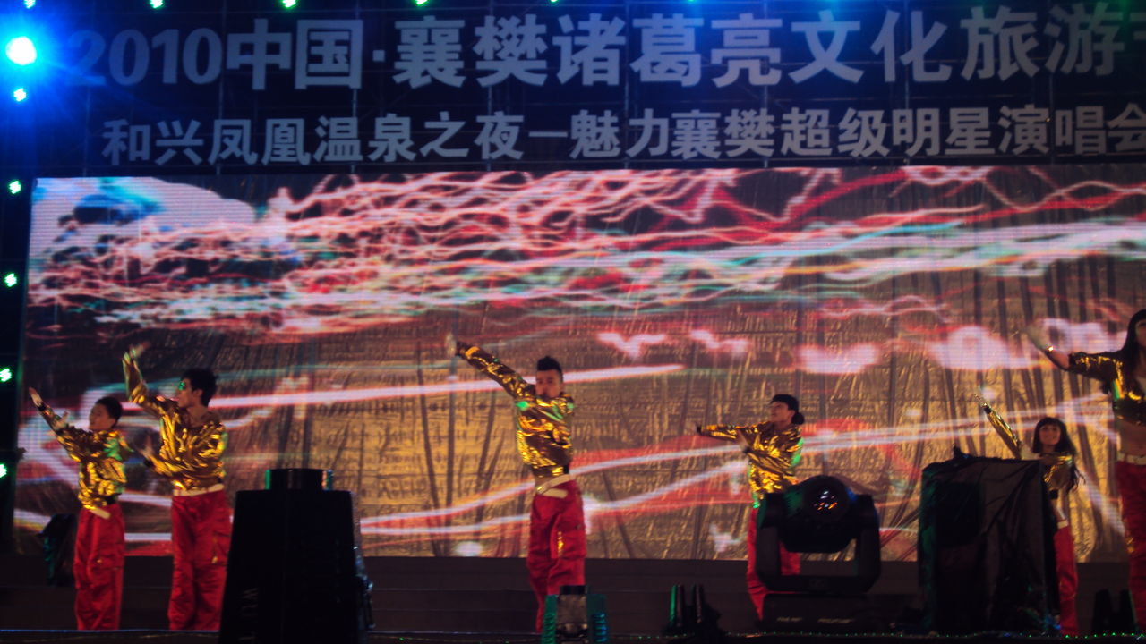 晟泓影视杂志排版